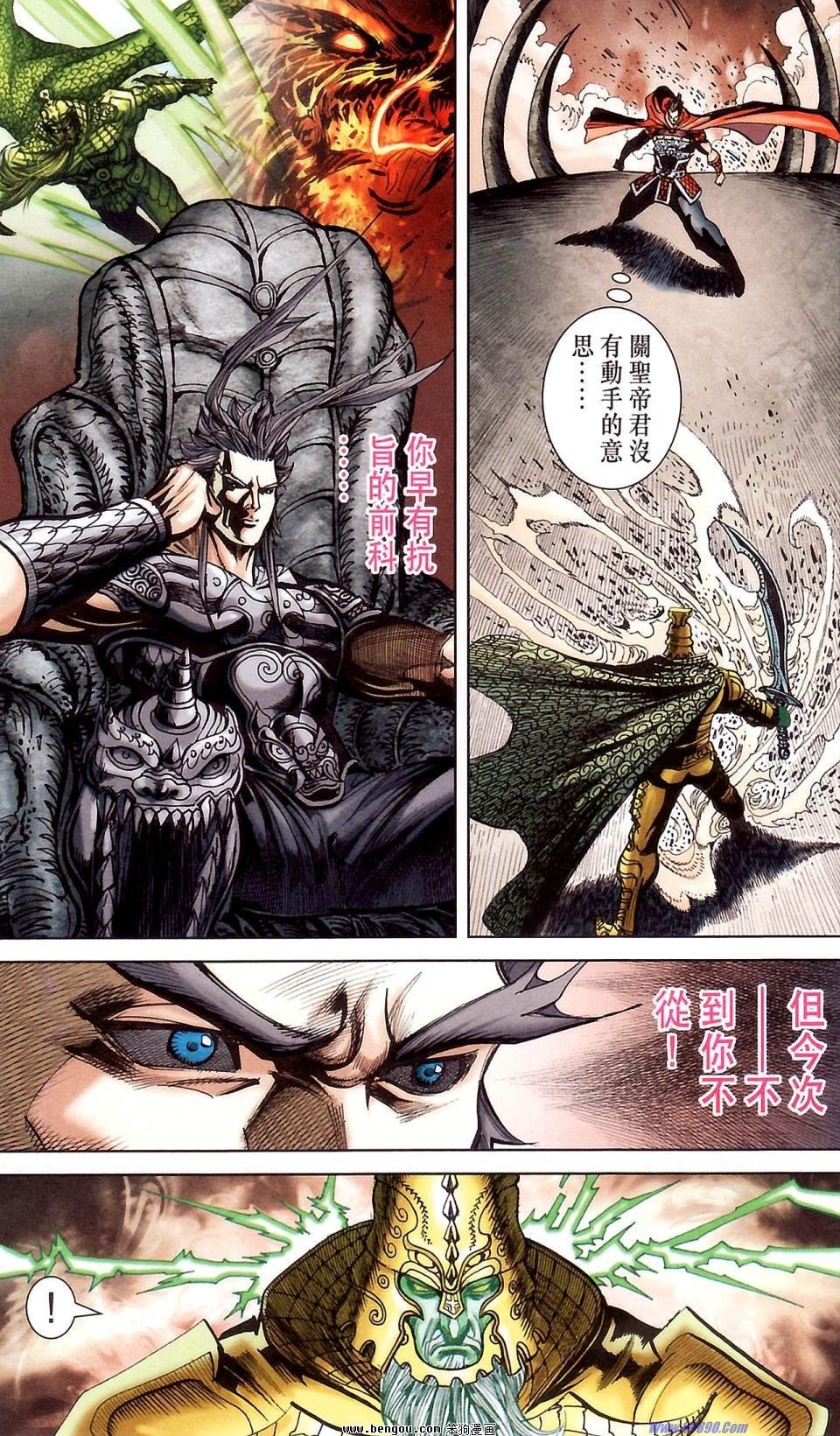 第177话