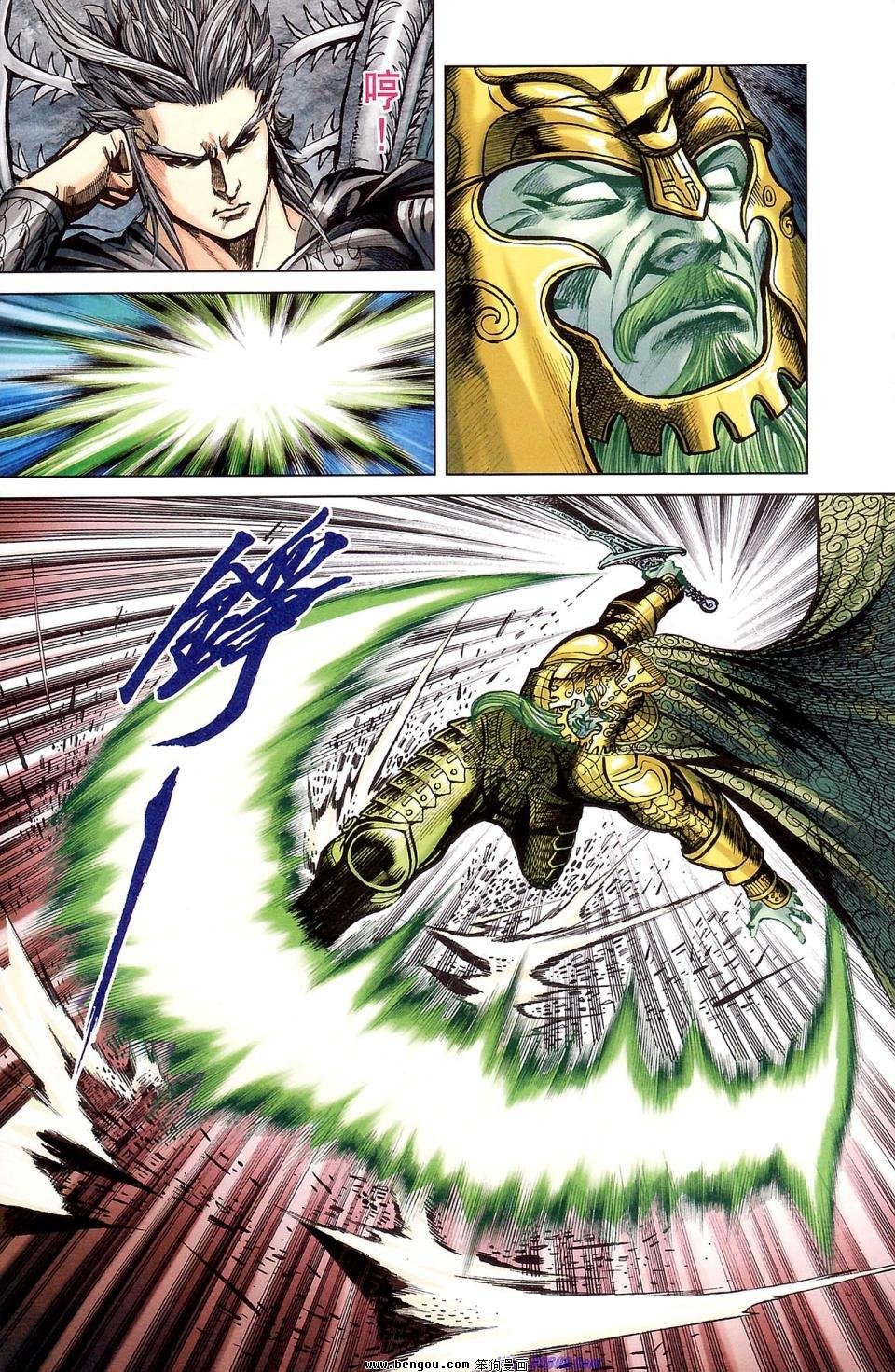 第177话