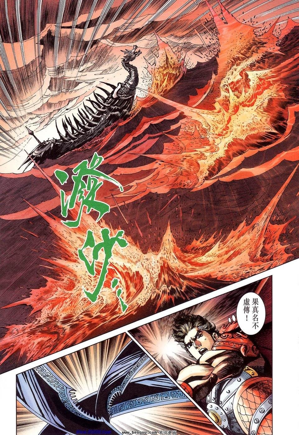 第177话