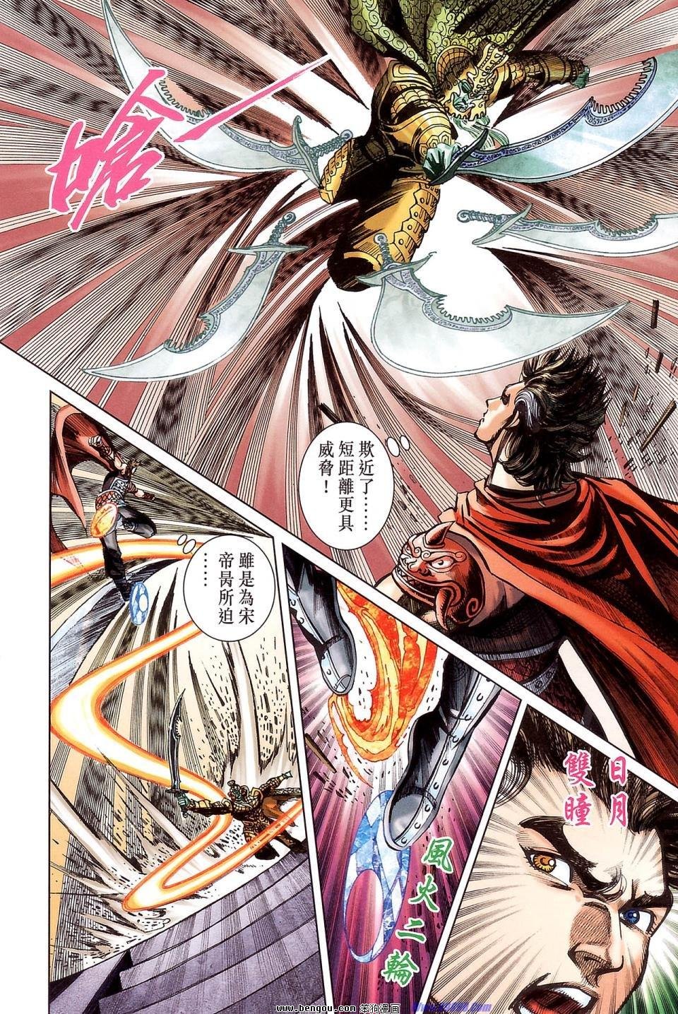 第177话