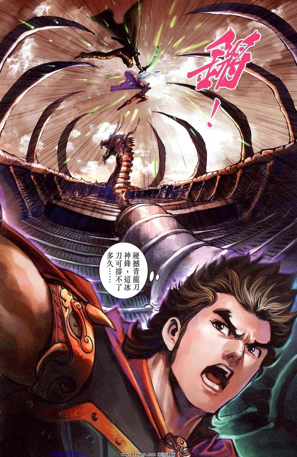 第177话