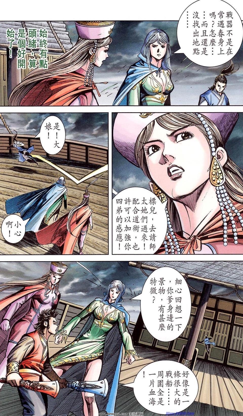 第177话