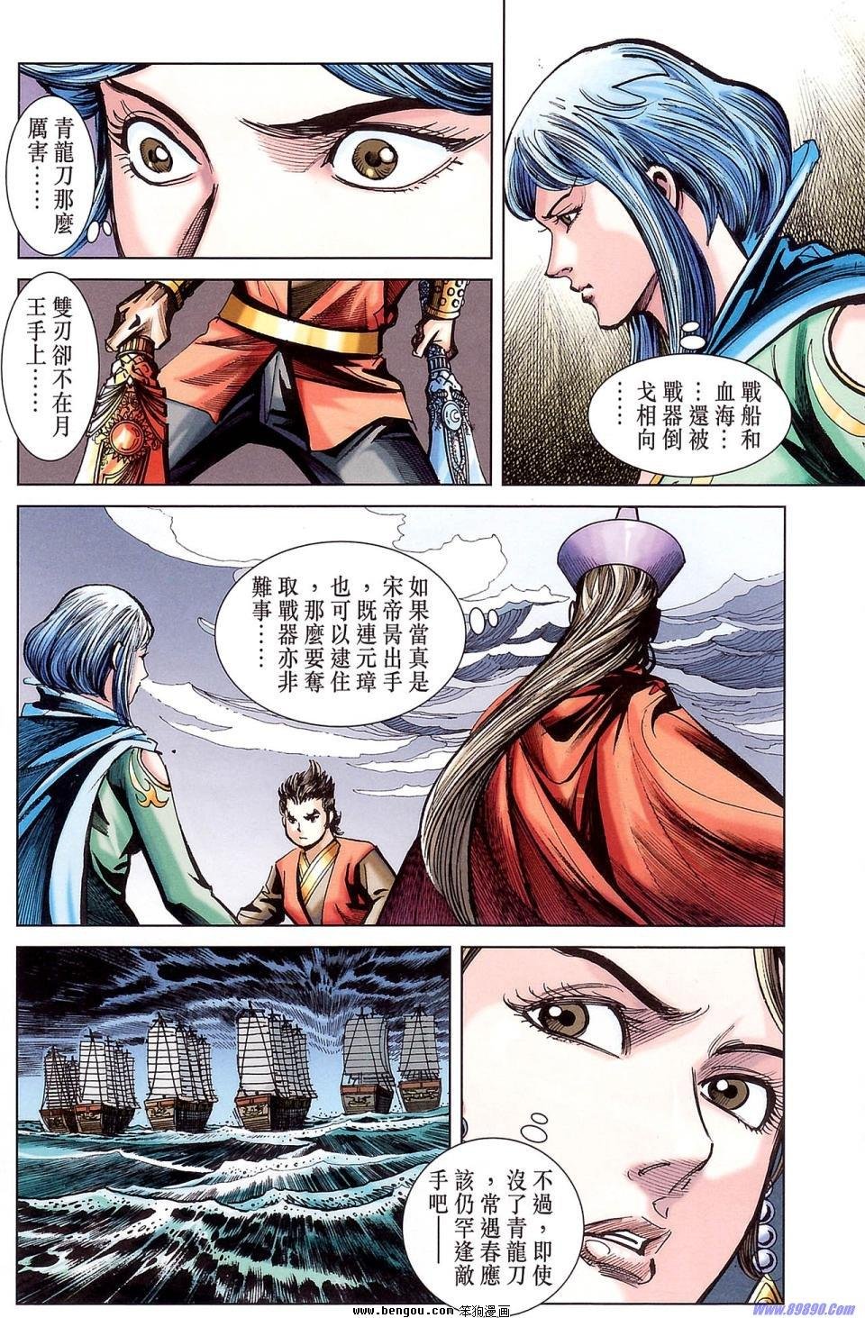 第177话