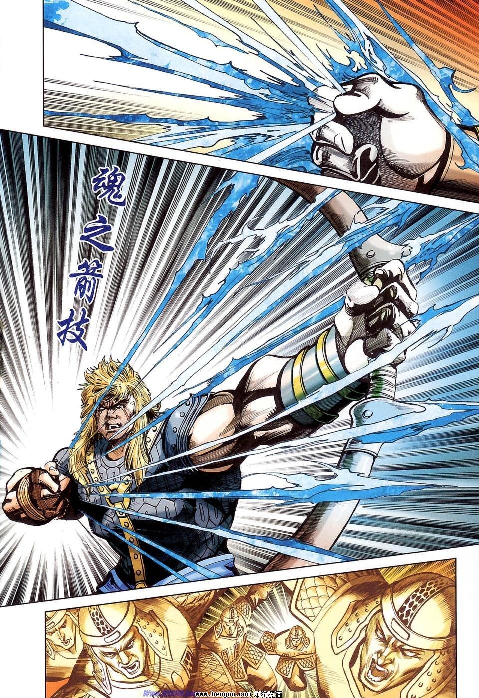 第177话