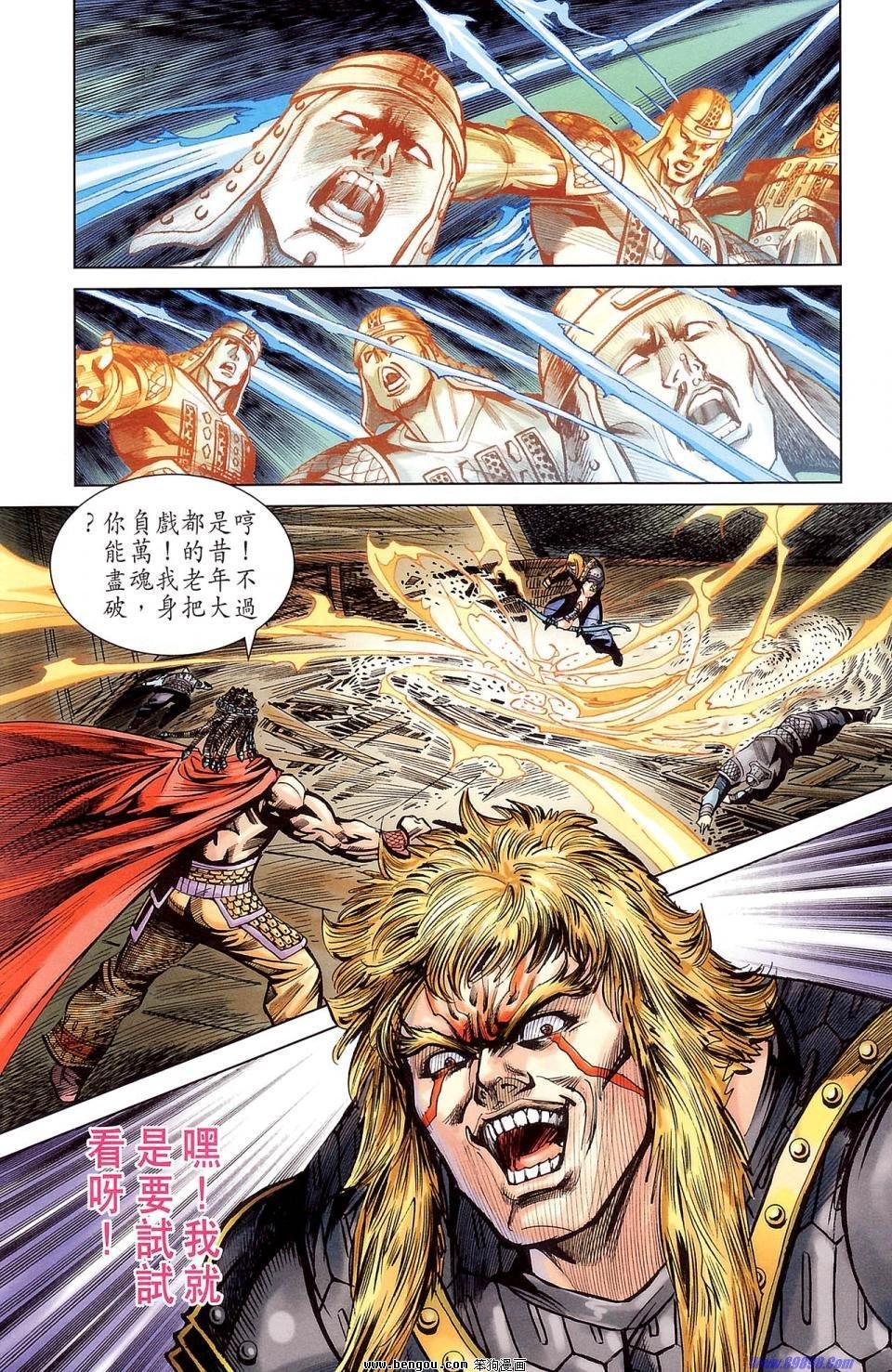 第177话