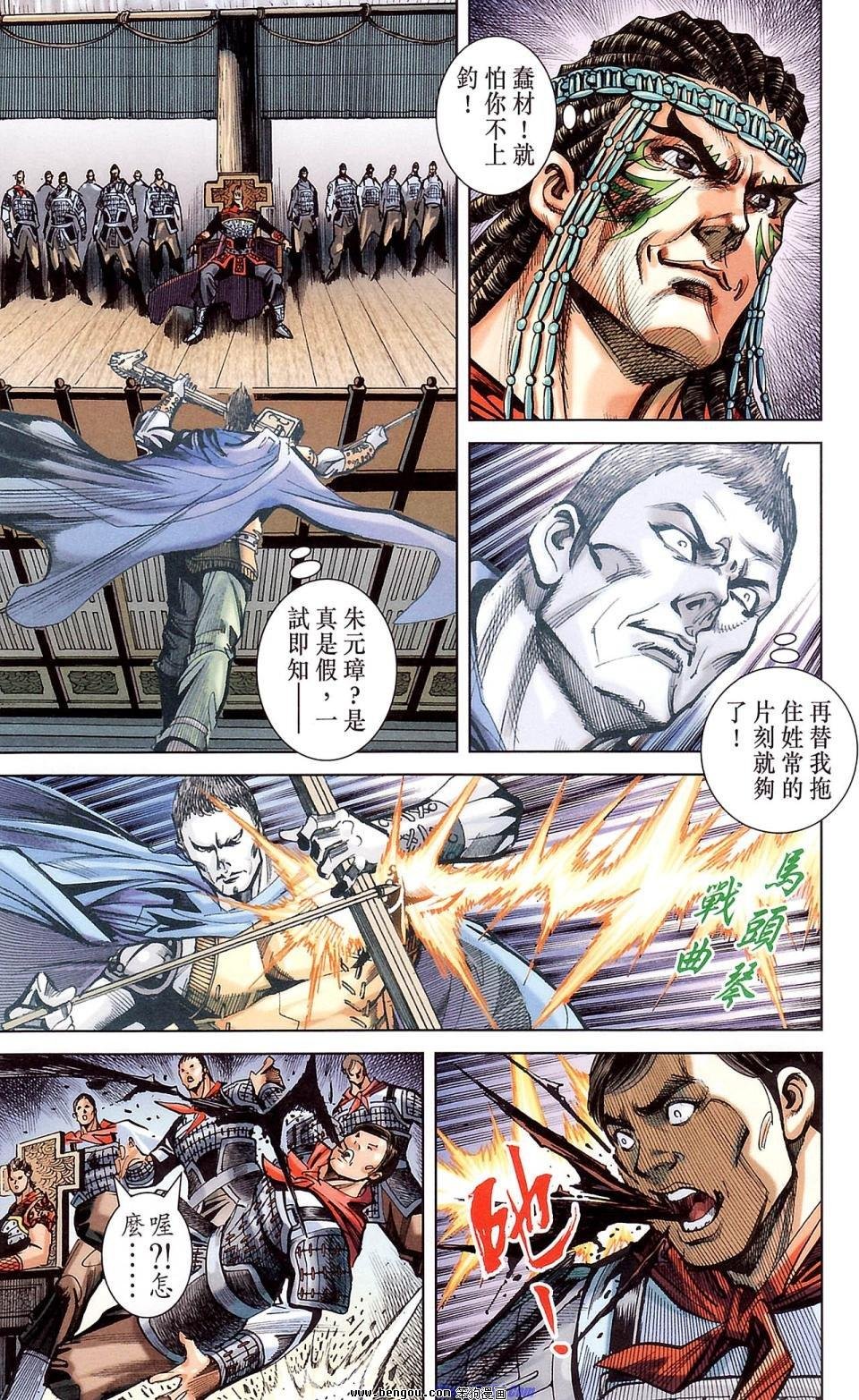 第177话