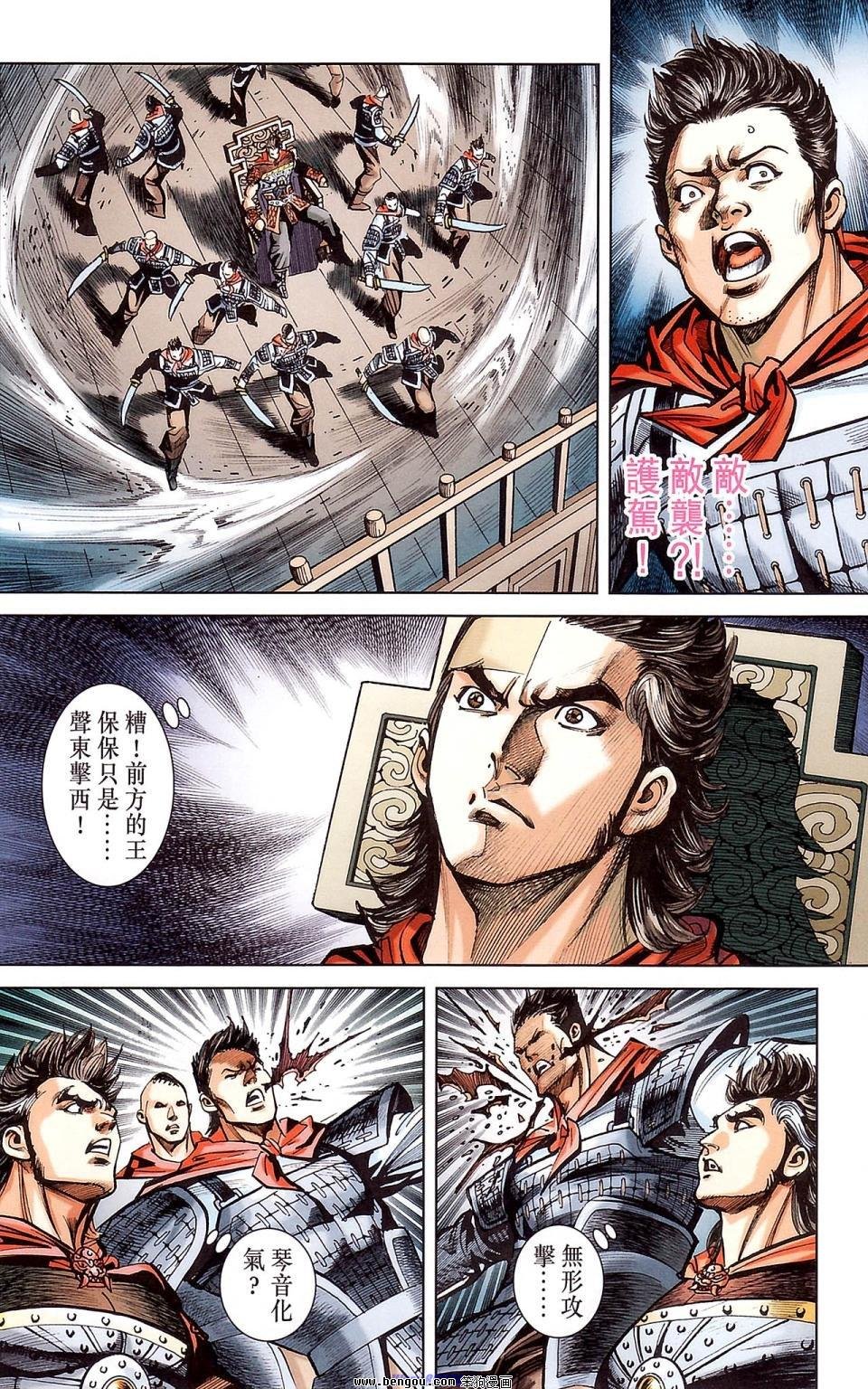 第177话