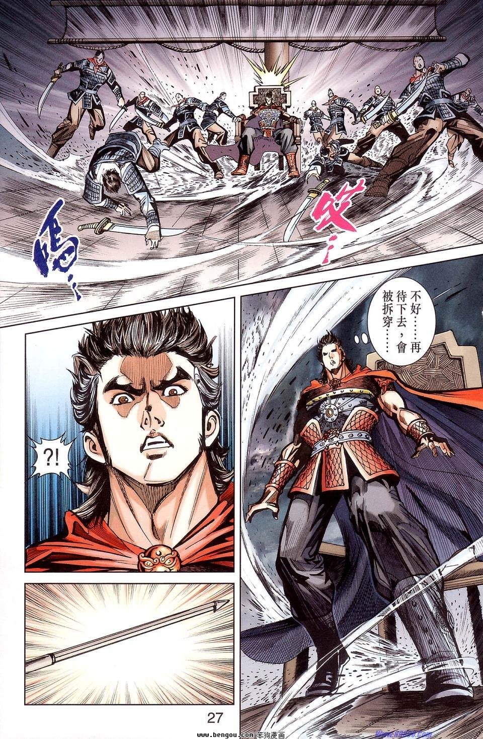 第177话