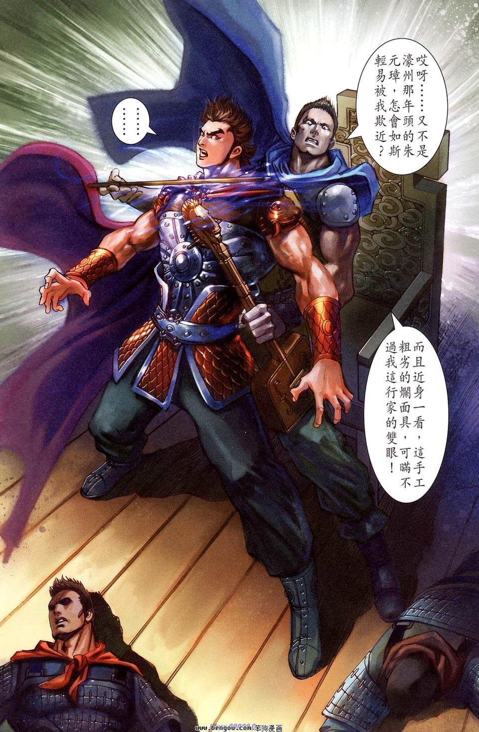 第177话