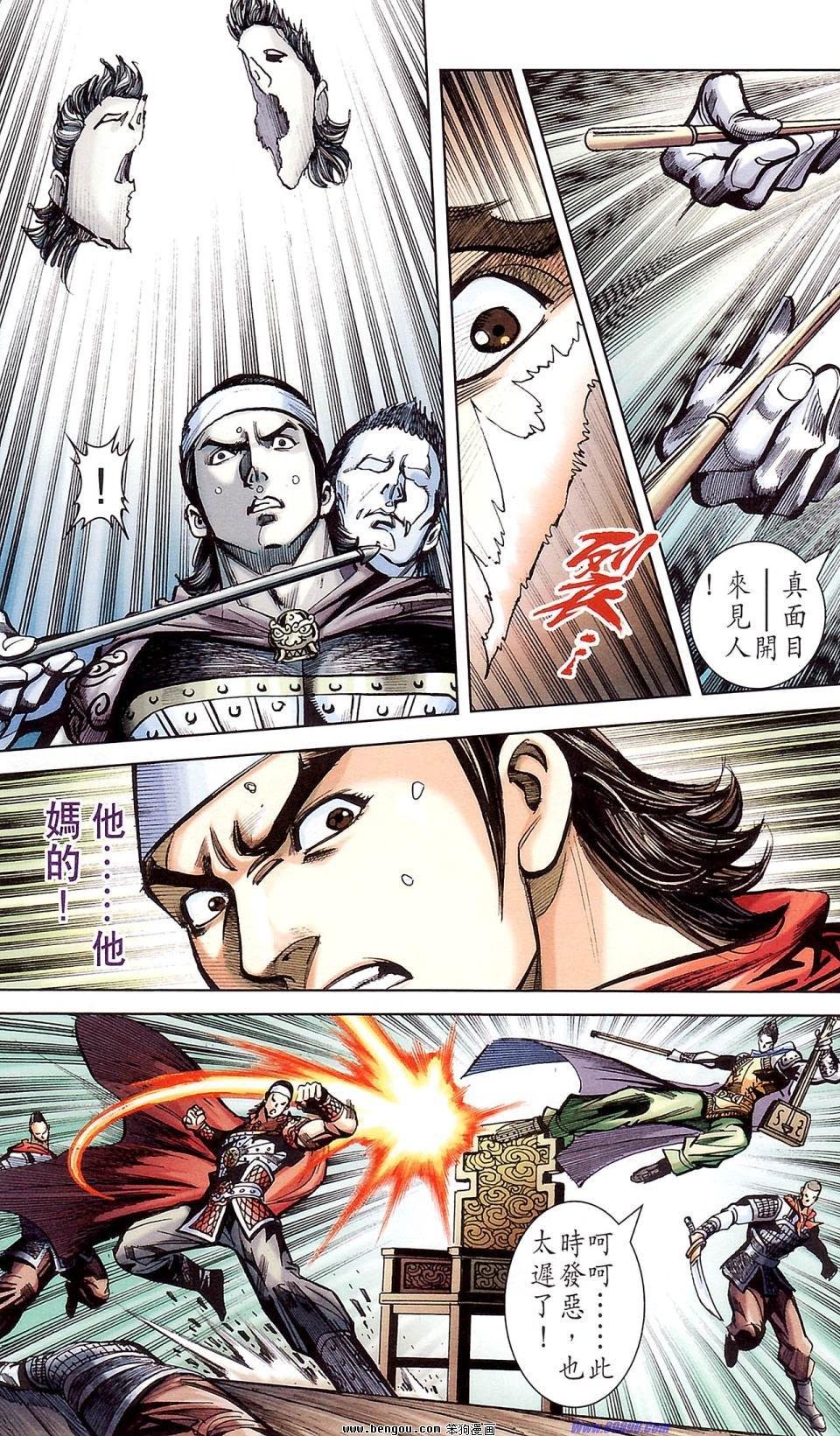 第177话