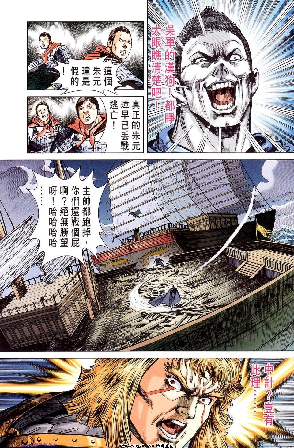 第177话