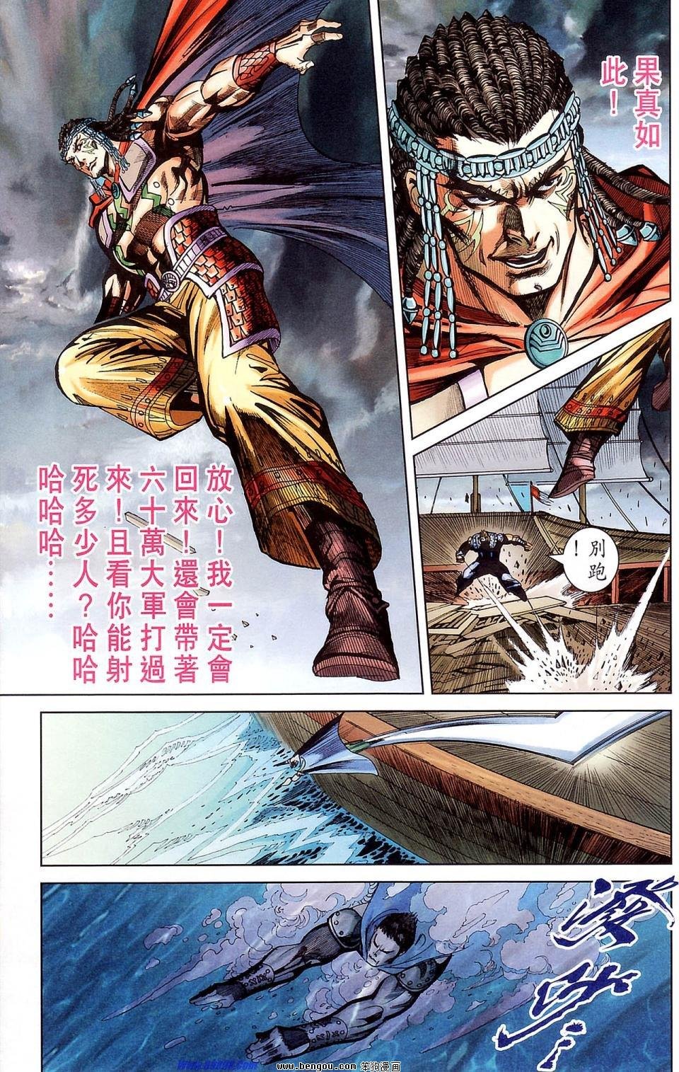 第177话