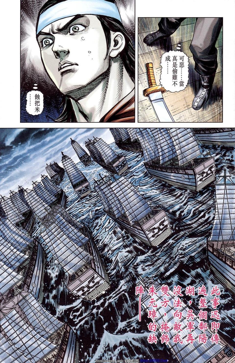 第177话