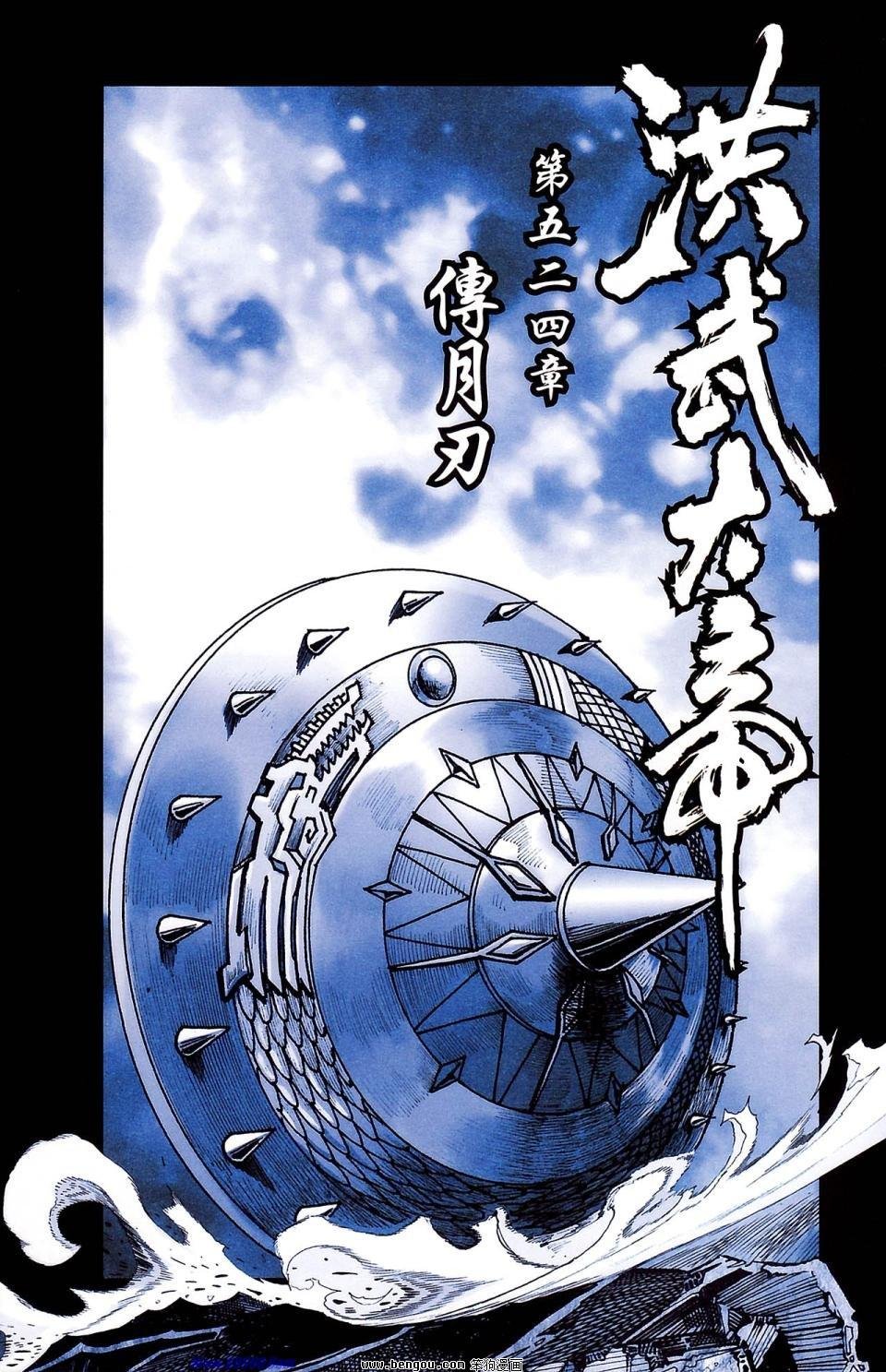 第177话