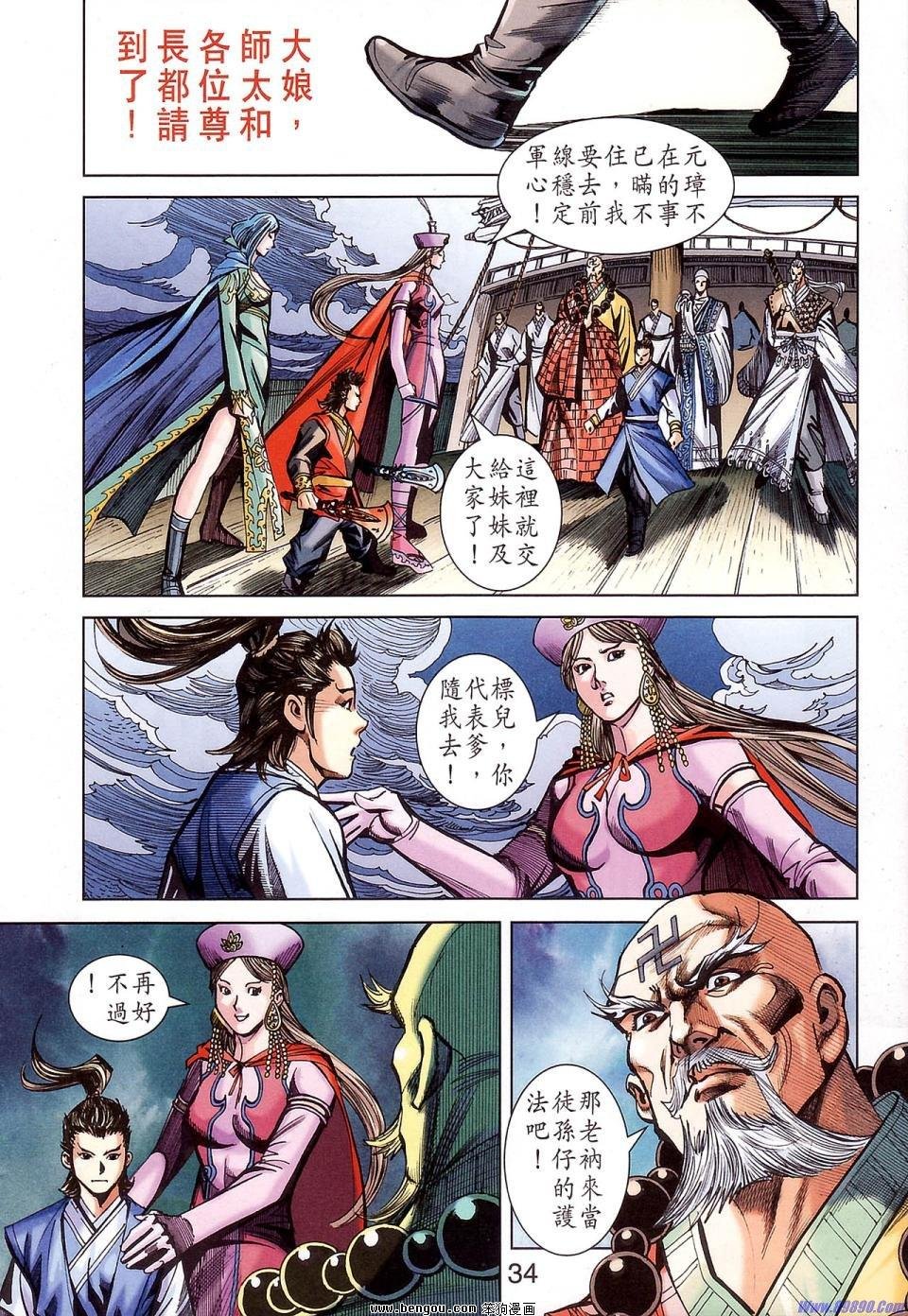 第177话