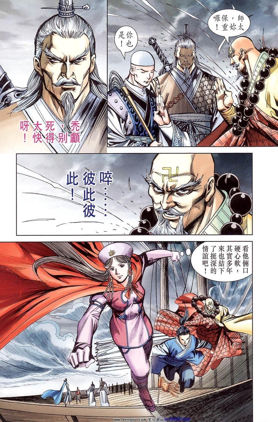 第177话