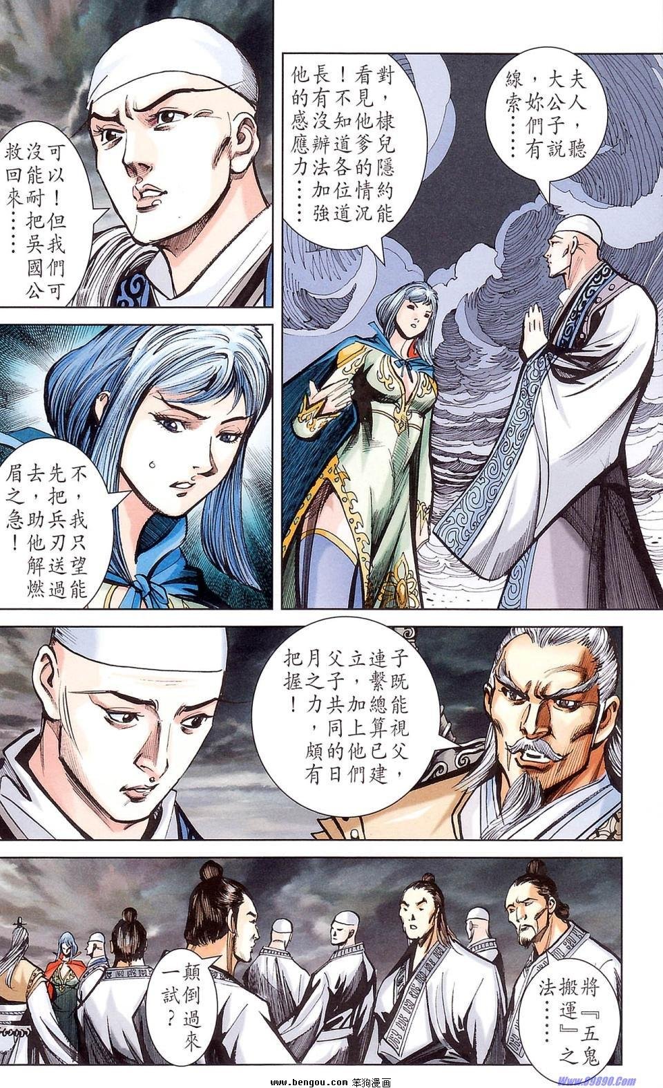 第177话