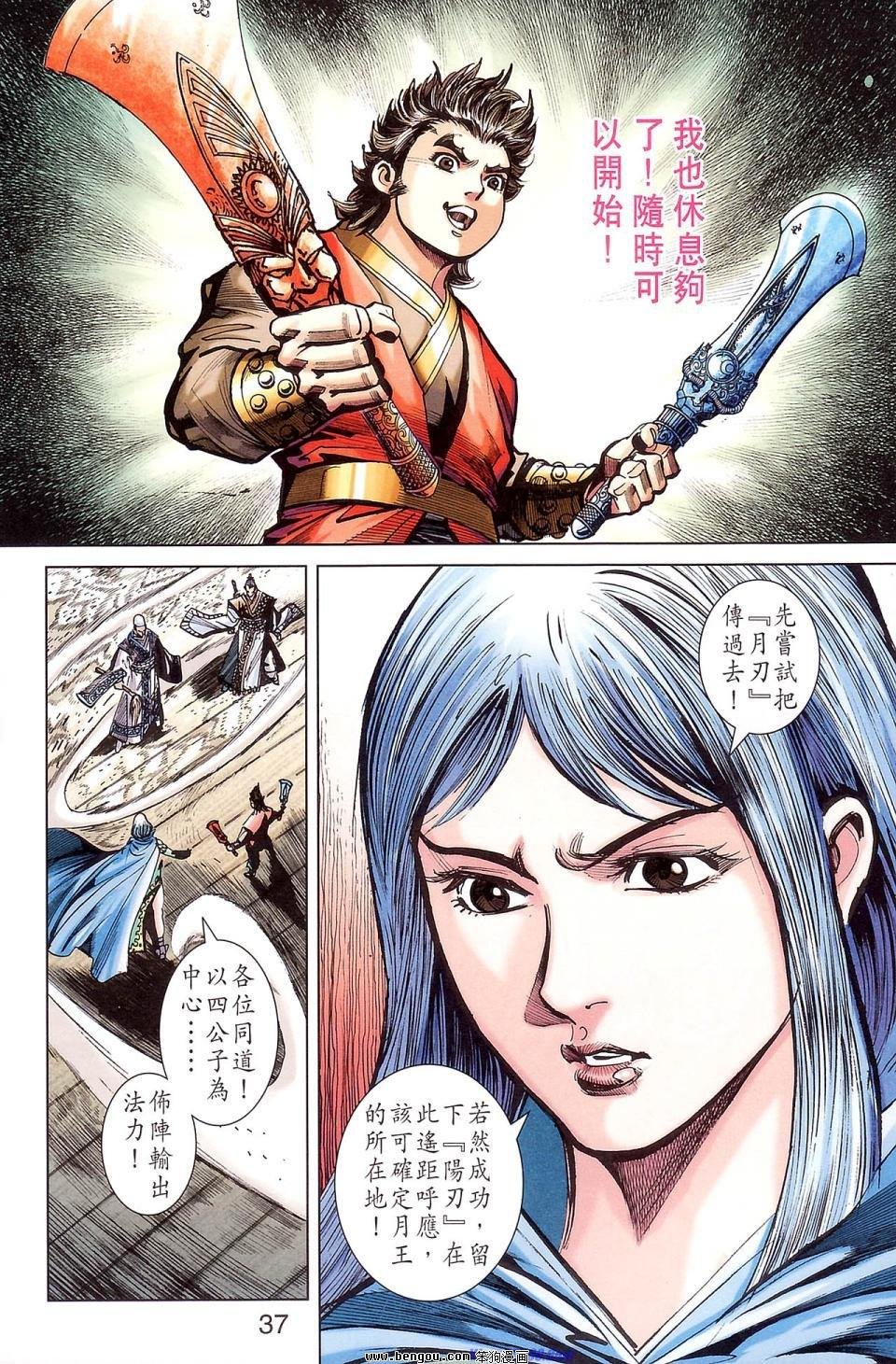 第177话
