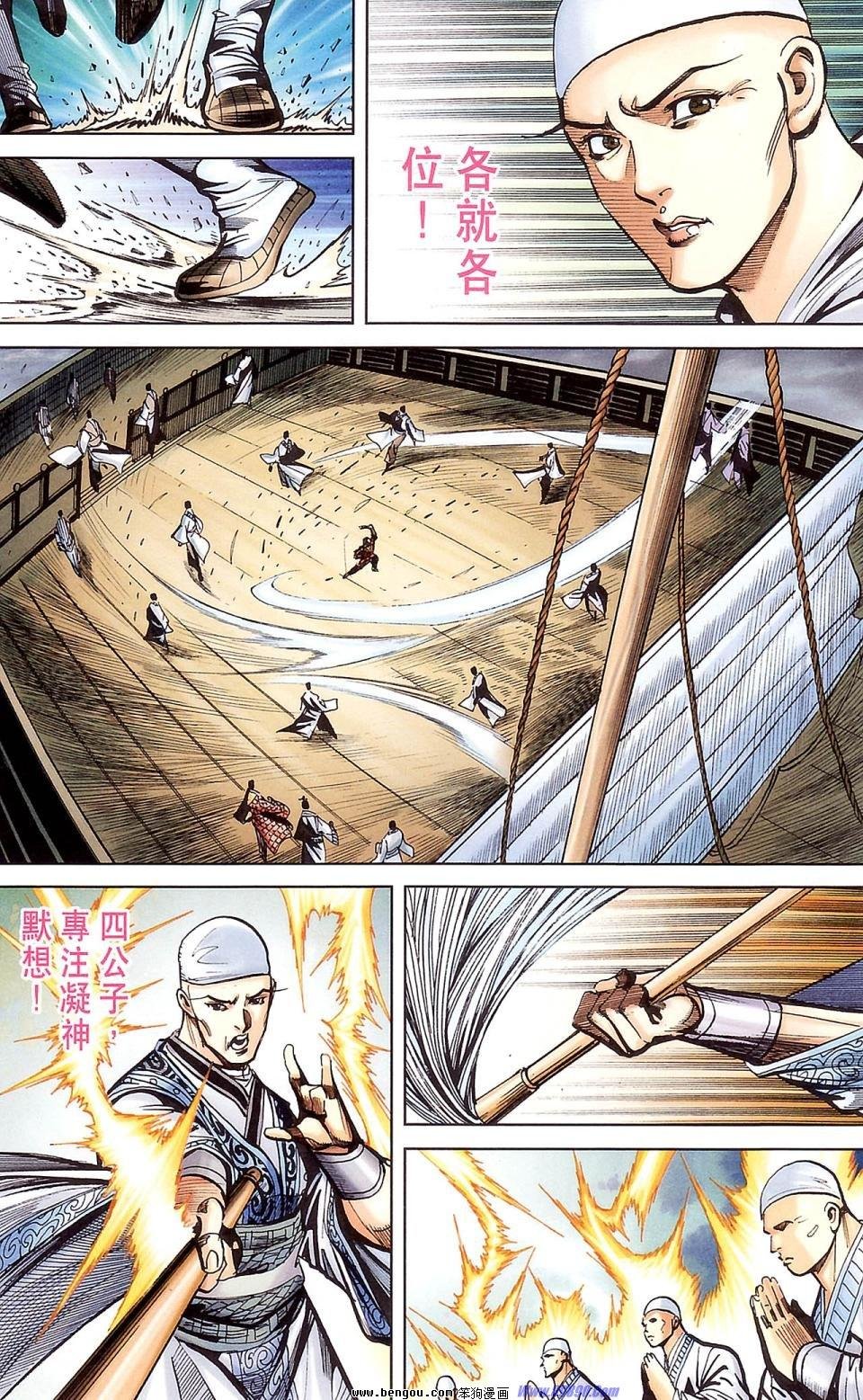 第177话