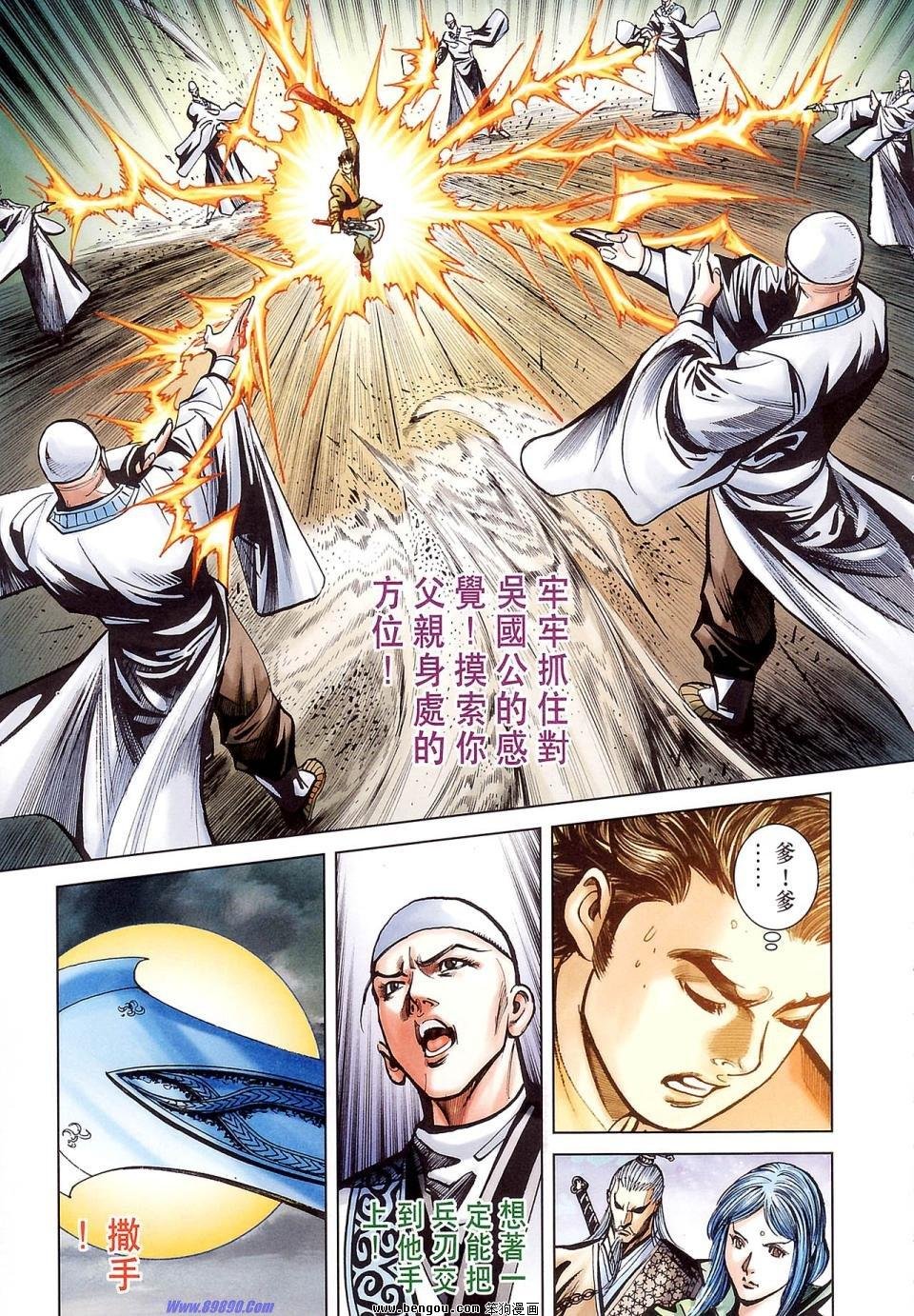 第177话