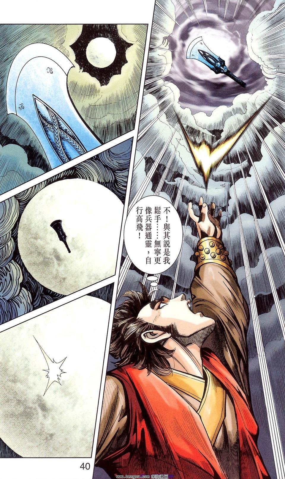 第177话