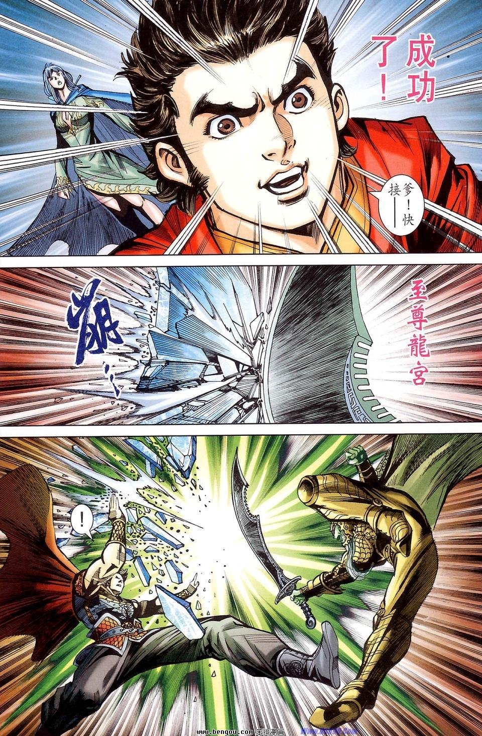 第177话