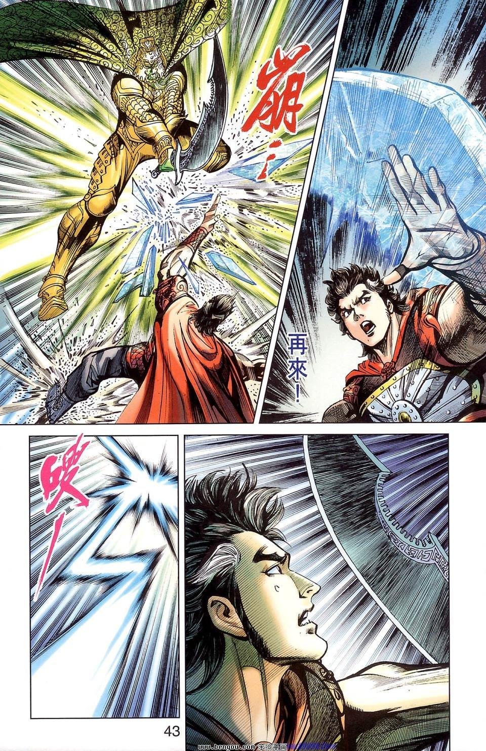 第177话