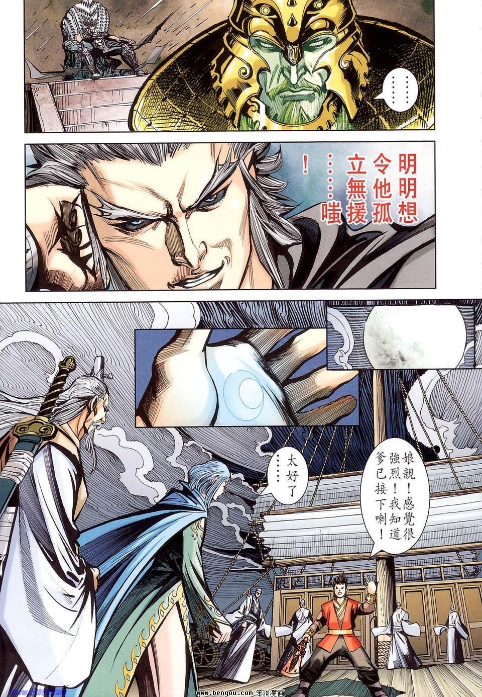 第177话