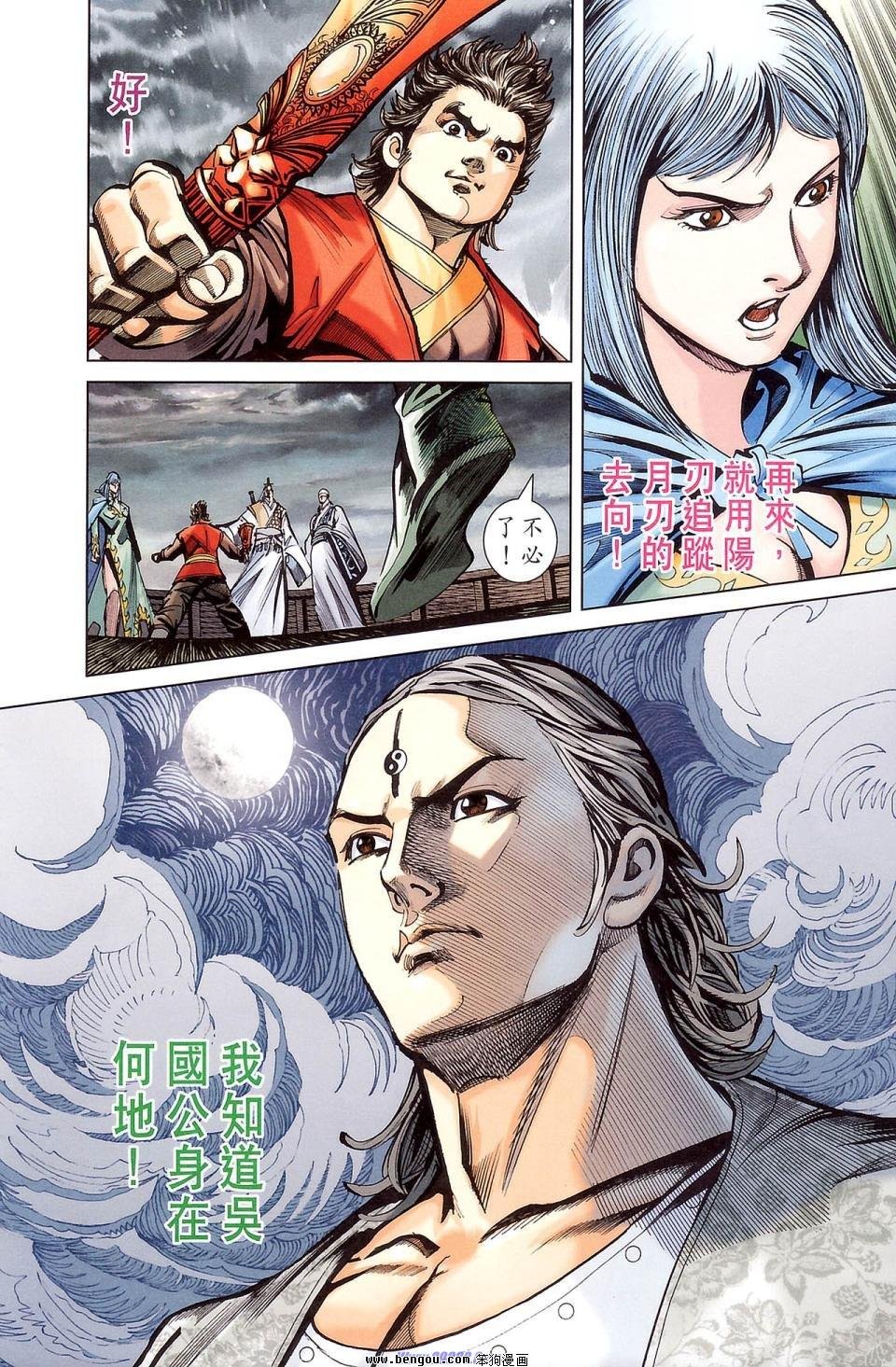 第177话