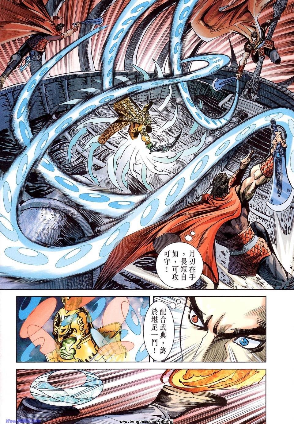 第177话