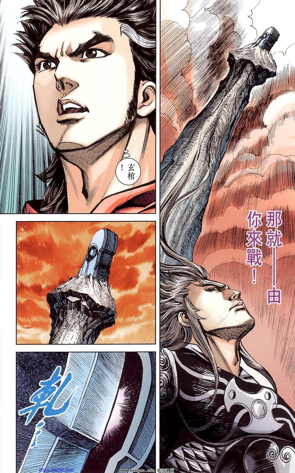 第177话
