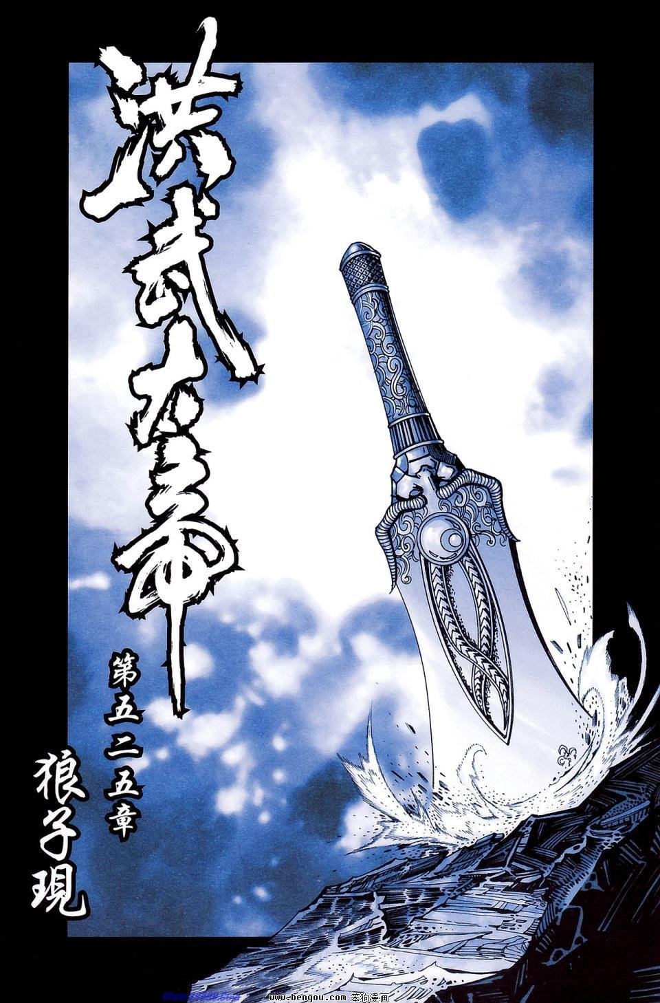 第177话