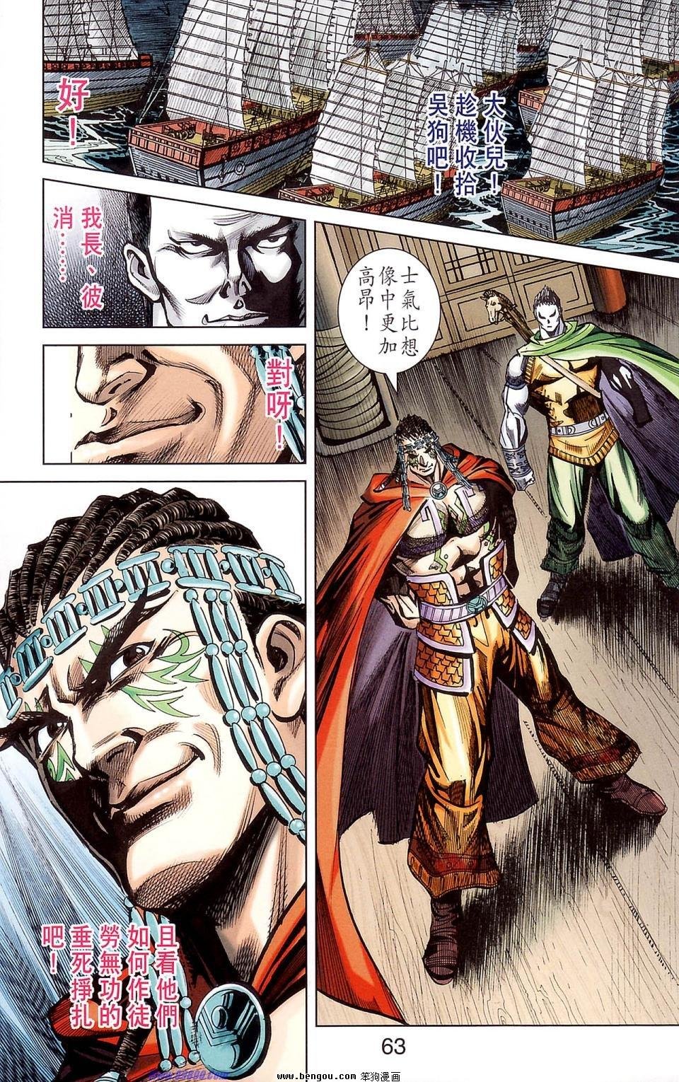 第177话