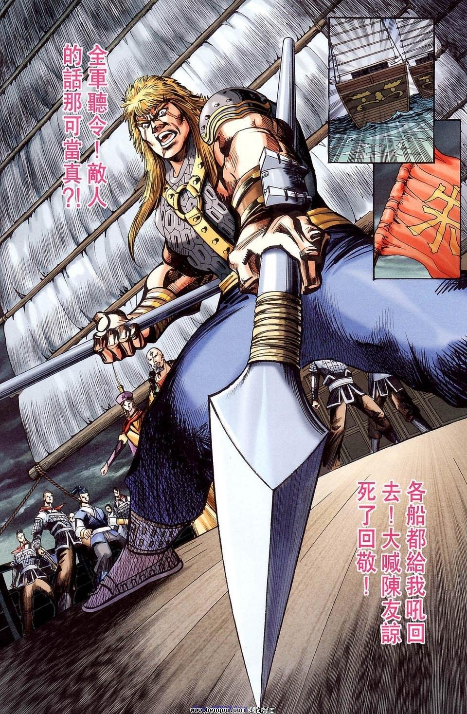 第177话