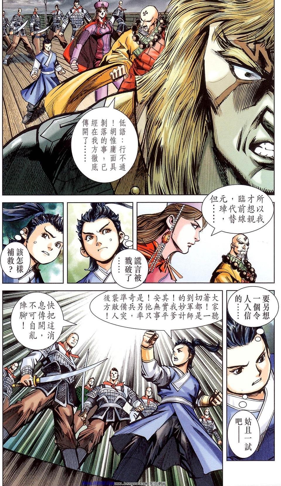 第177话