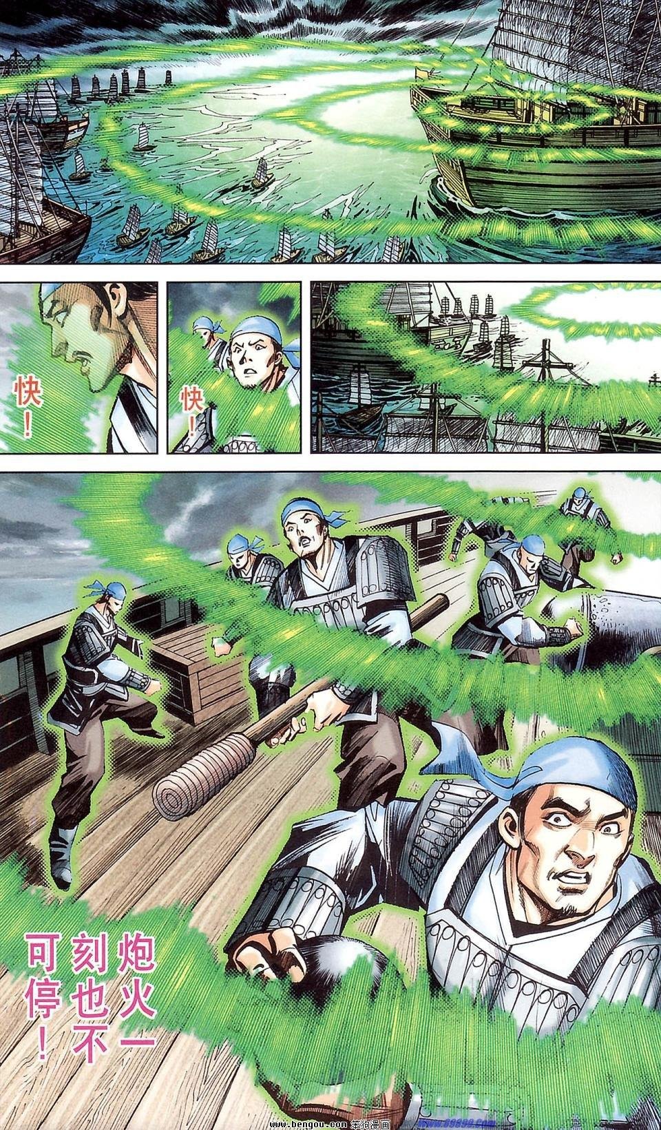 第177话
