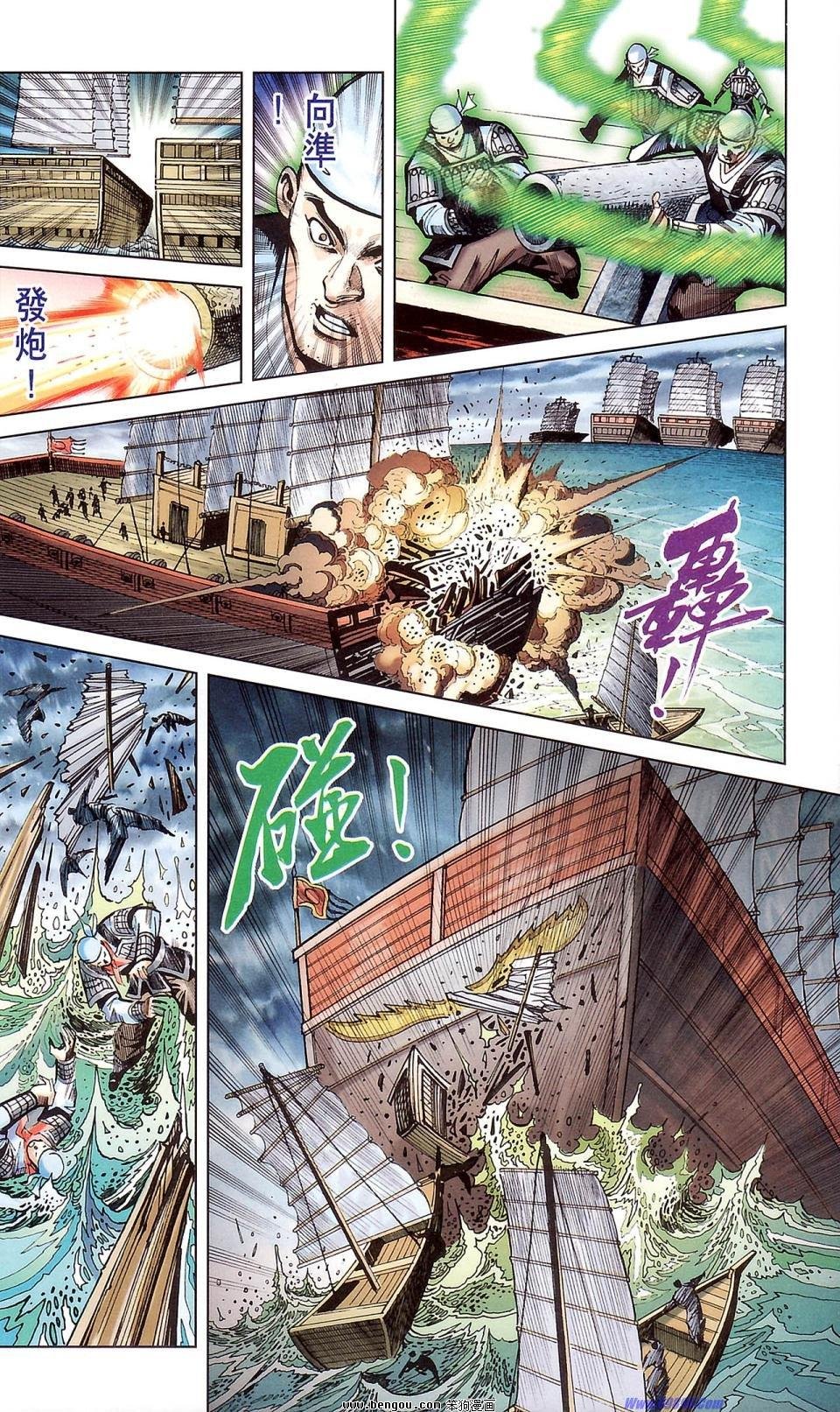 第177话