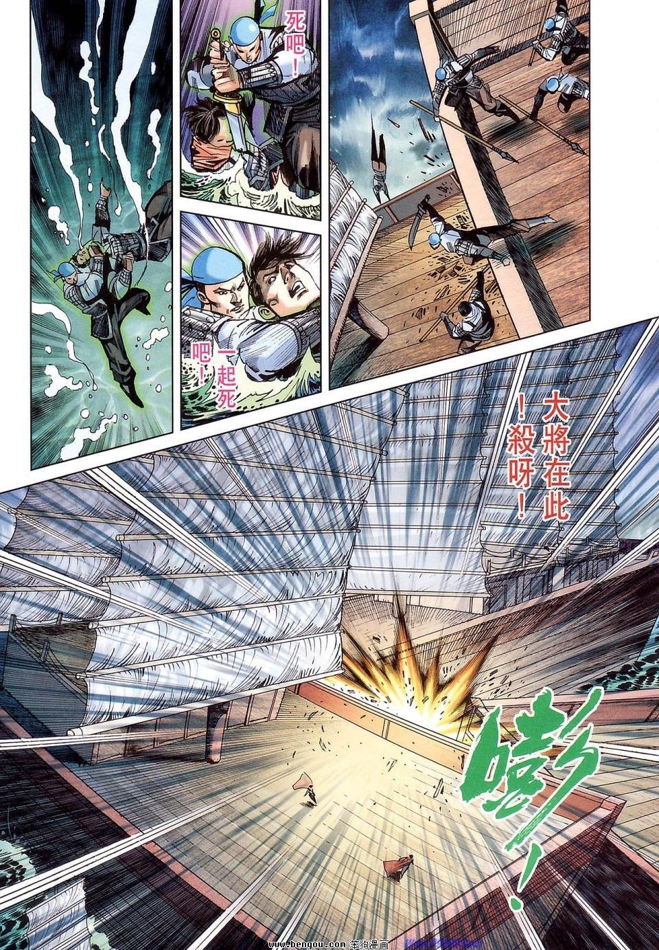 第177话