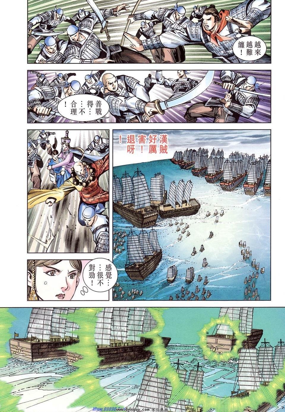 第177话