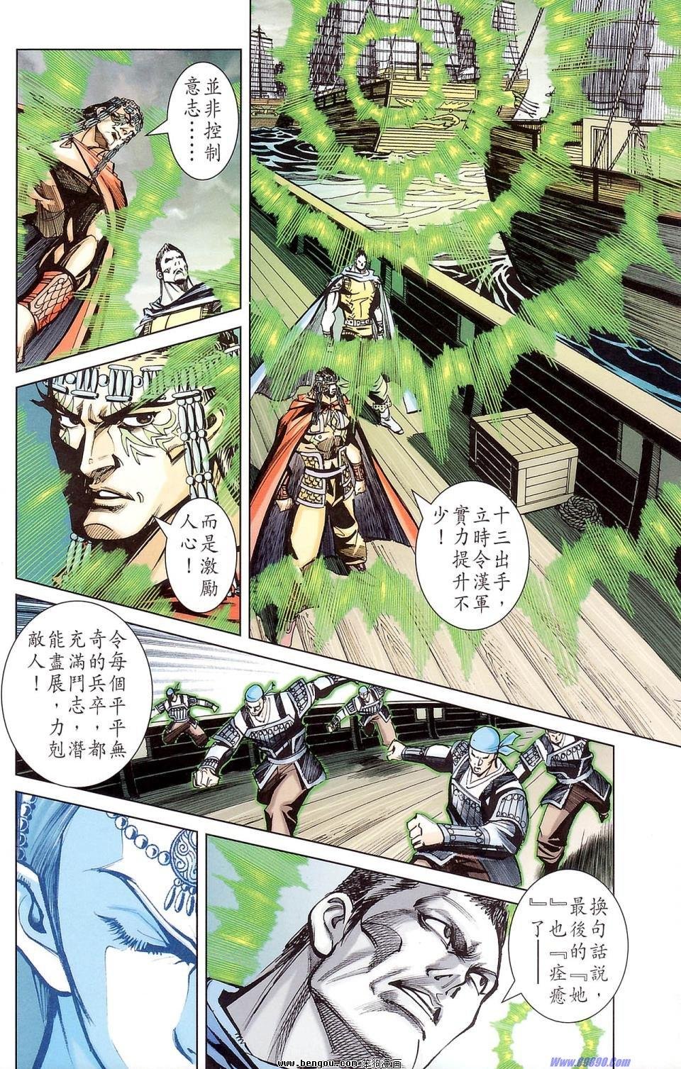 第177话