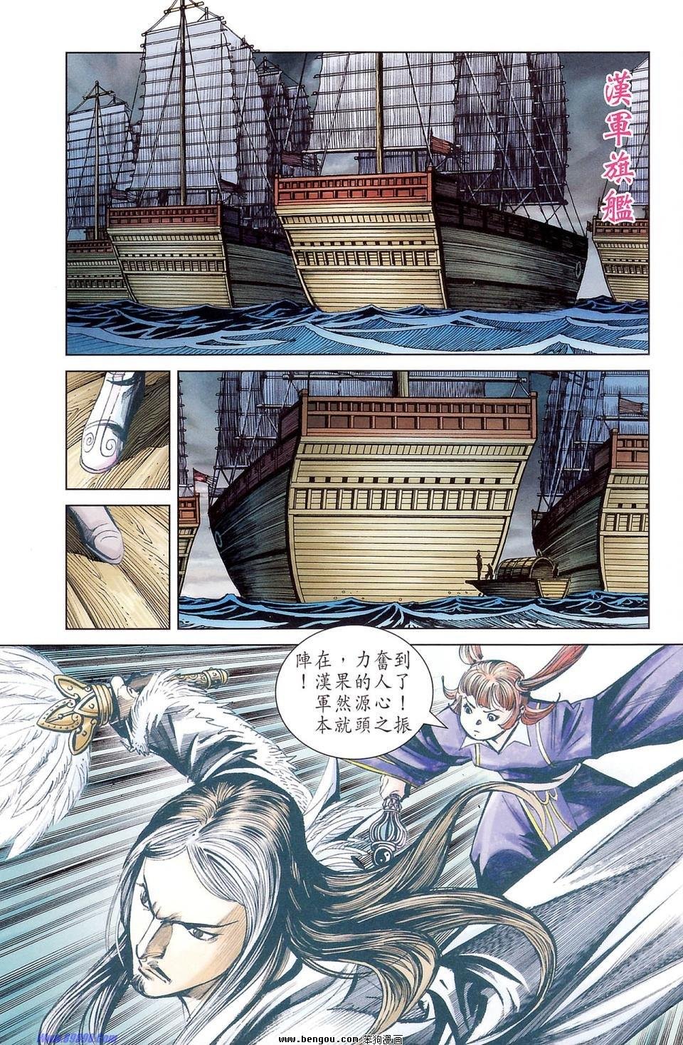 第177话