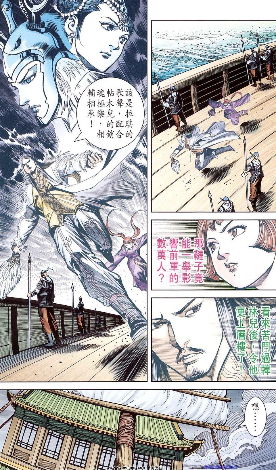 第177话