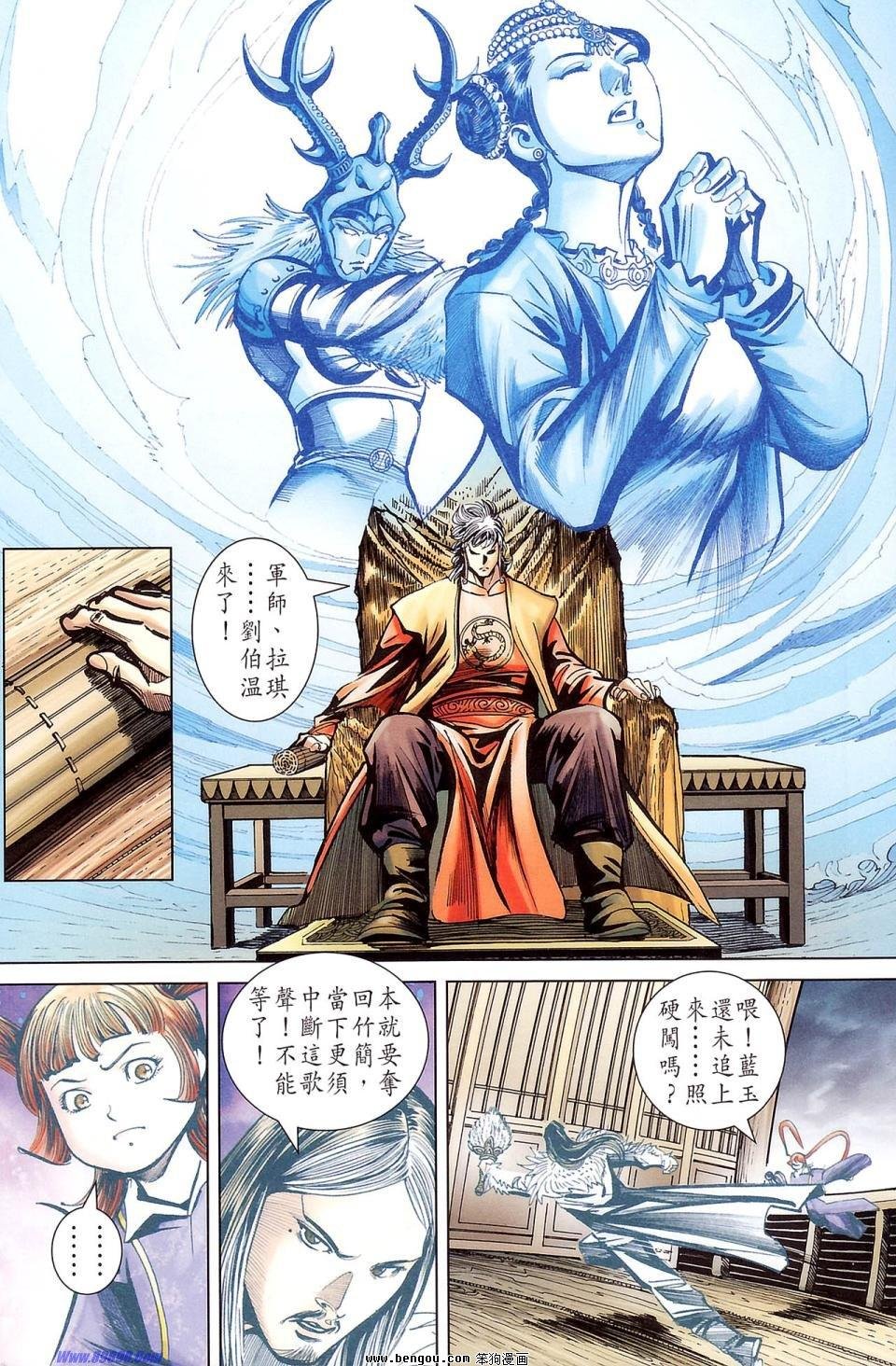 第177话
