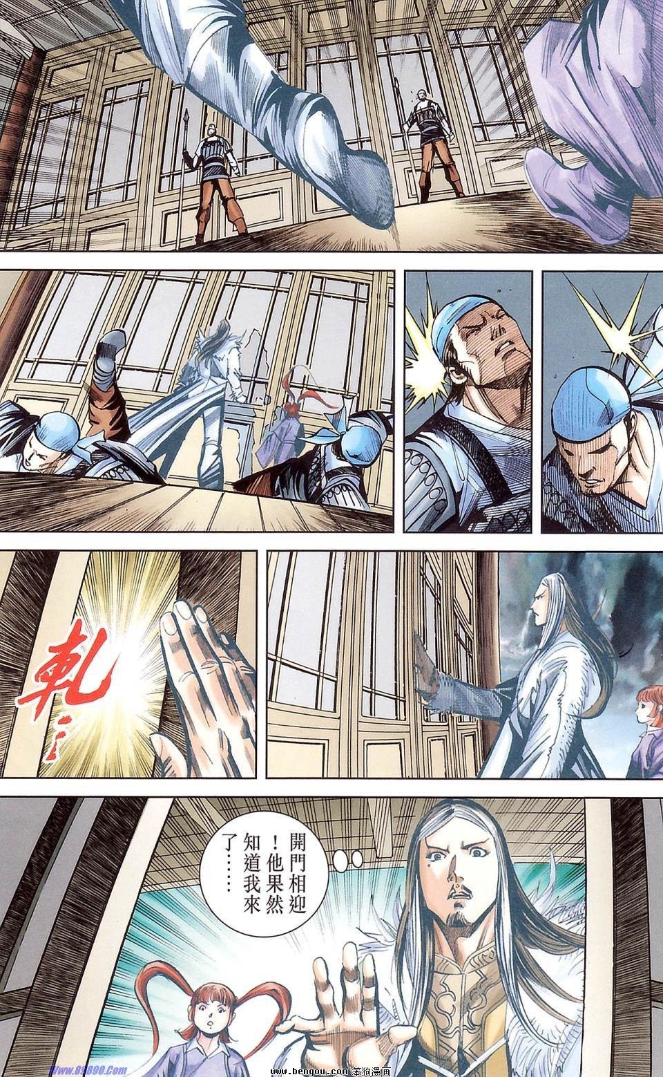 第177话