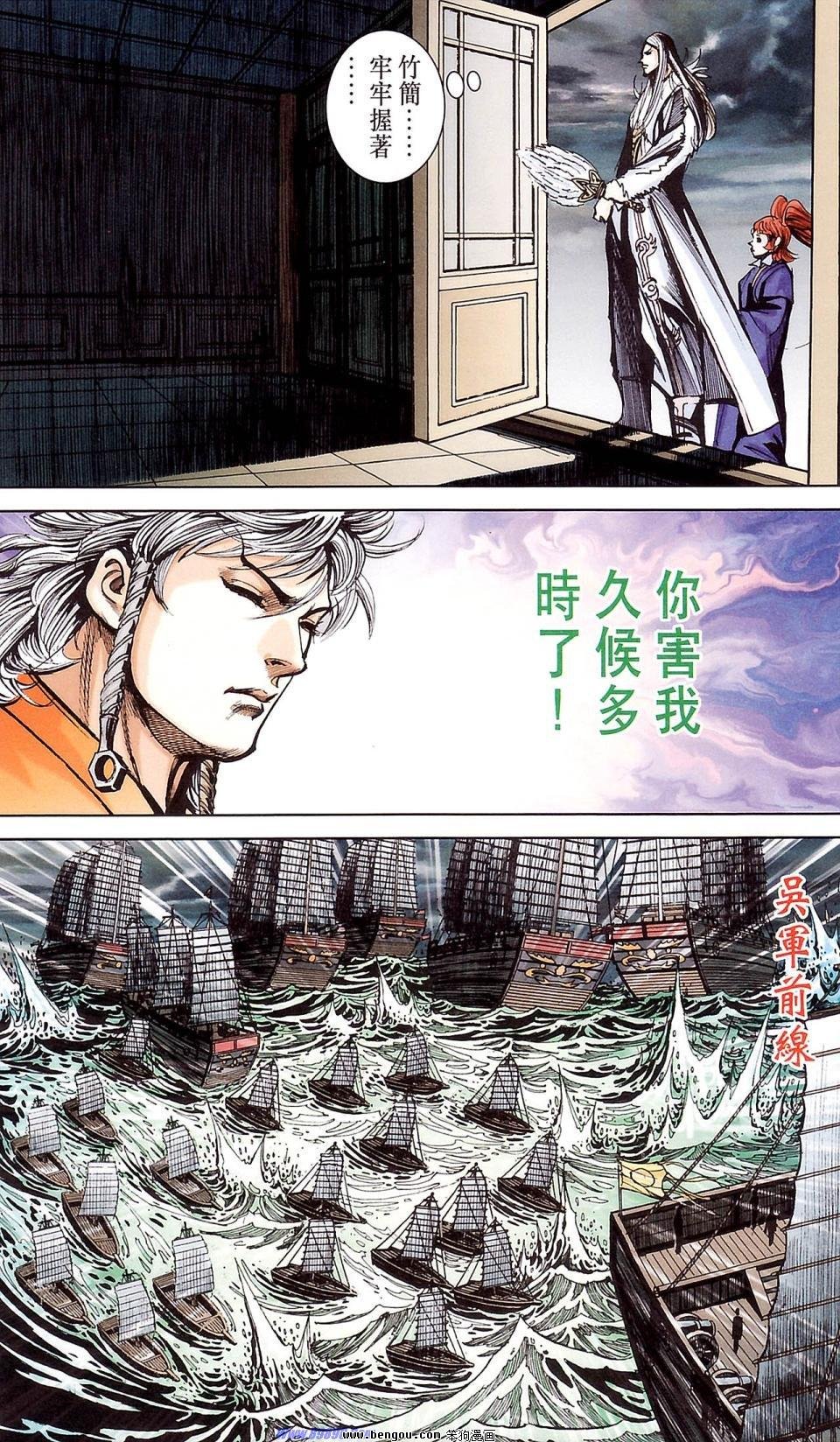 第177话