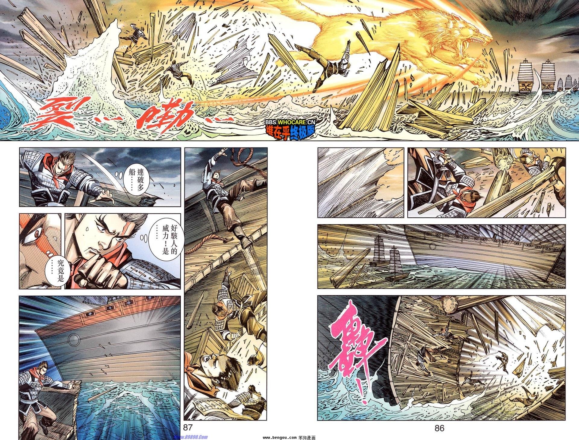 第177话