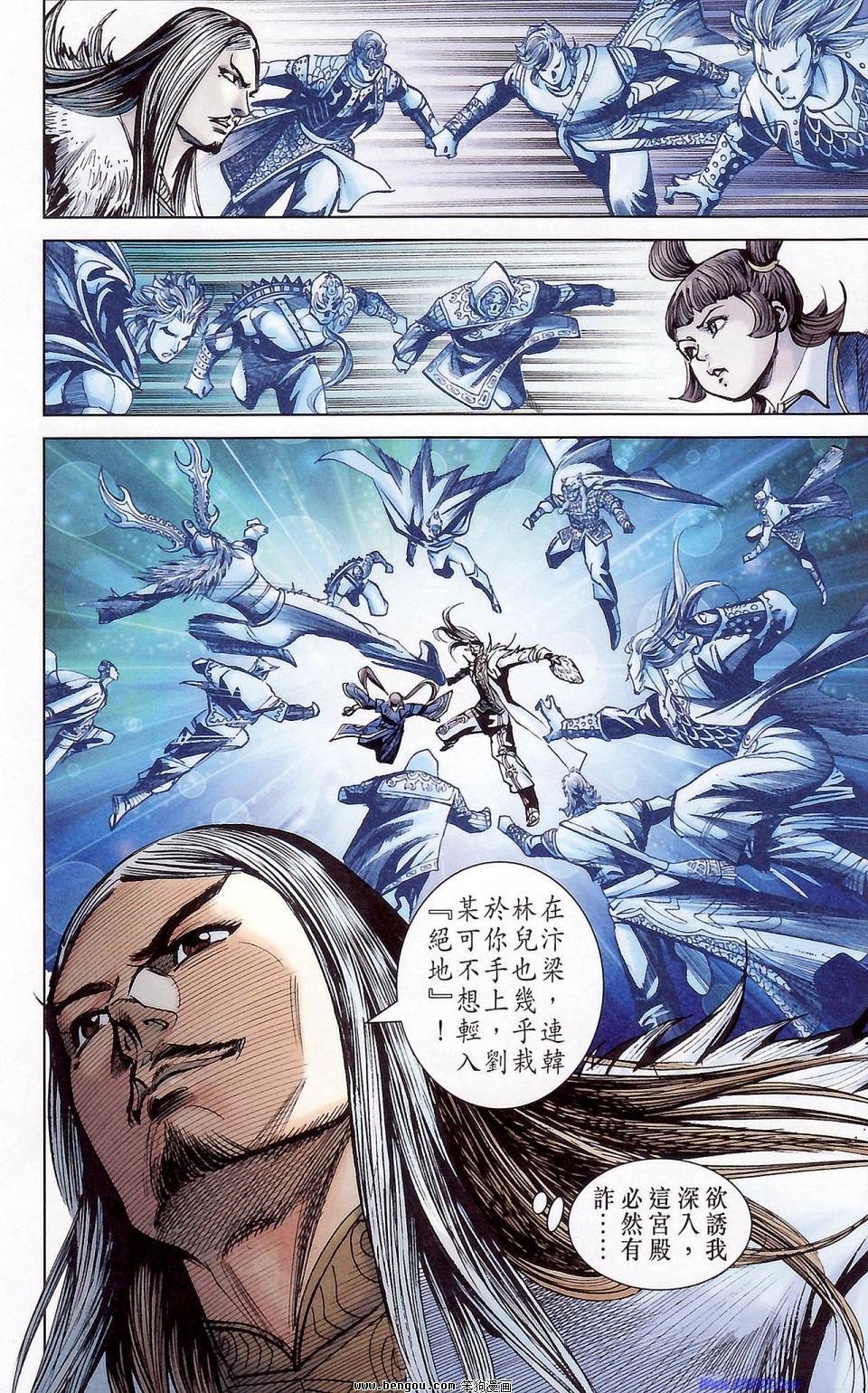 第178话