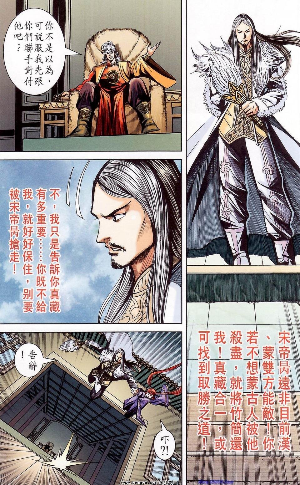 第178话