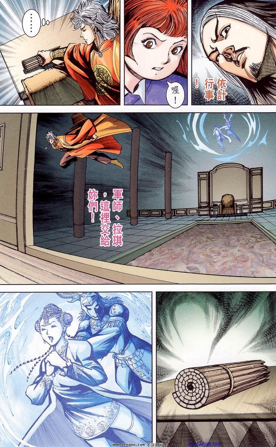 第178话