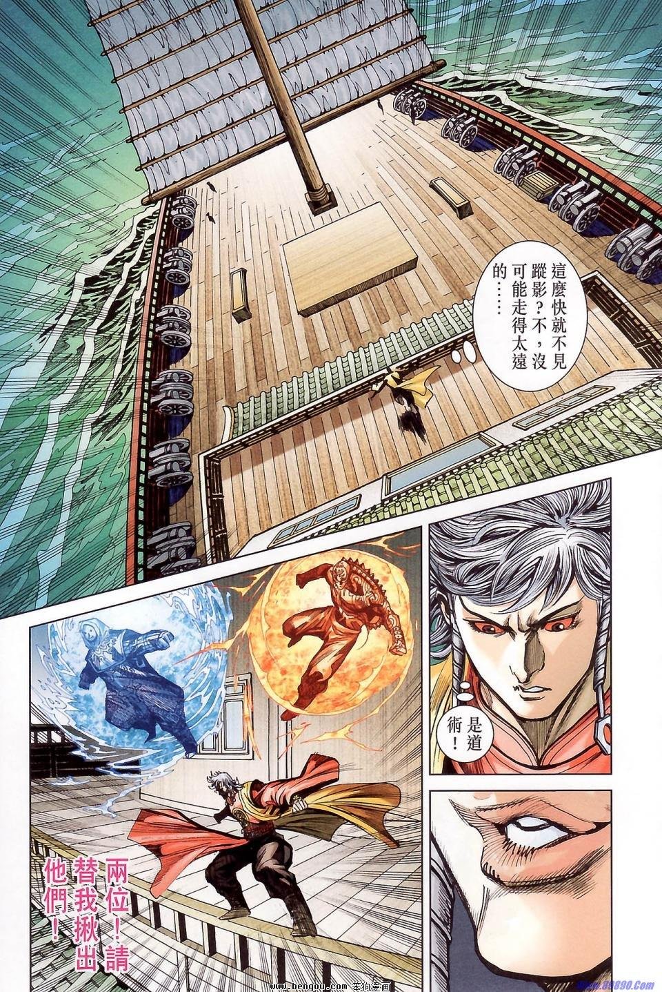 第178话